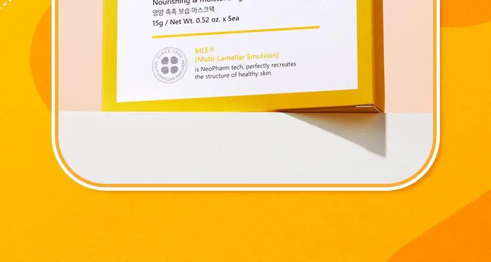 [만4~10세용] 아토팜 키즈 마스크팩 5매 3종 택1 상세페이지 2